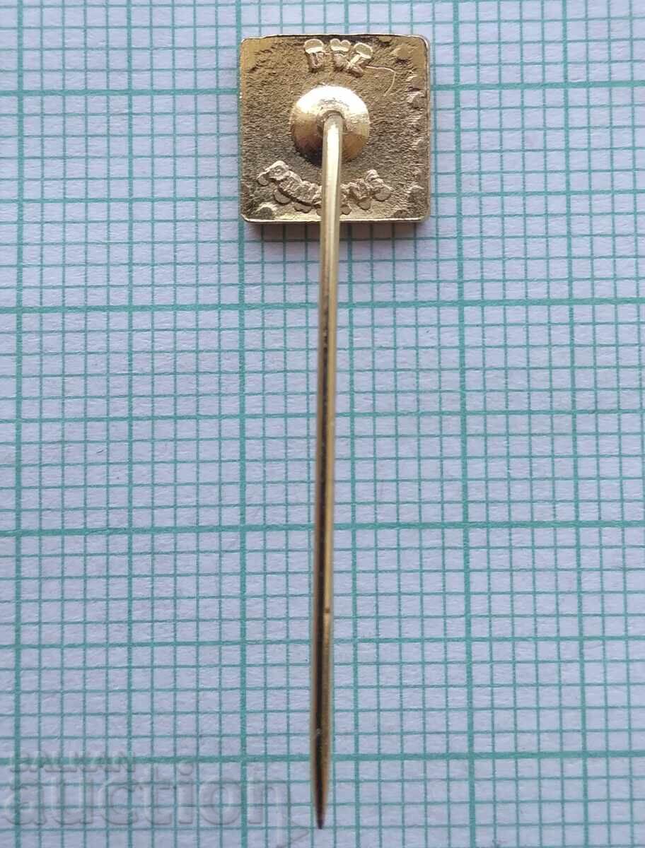 Δημοπρασία 18983 Σημάκια - ILR Δημοπρασία 18983 Σημάκια - ILR