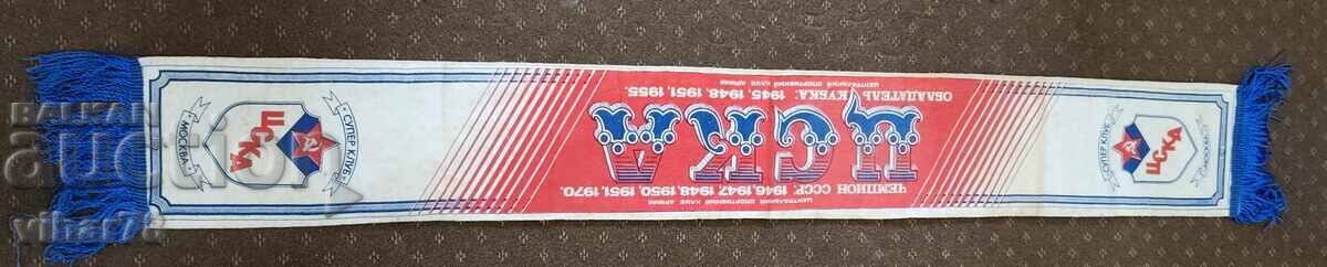 Доставка на Стар шал ЦСКА