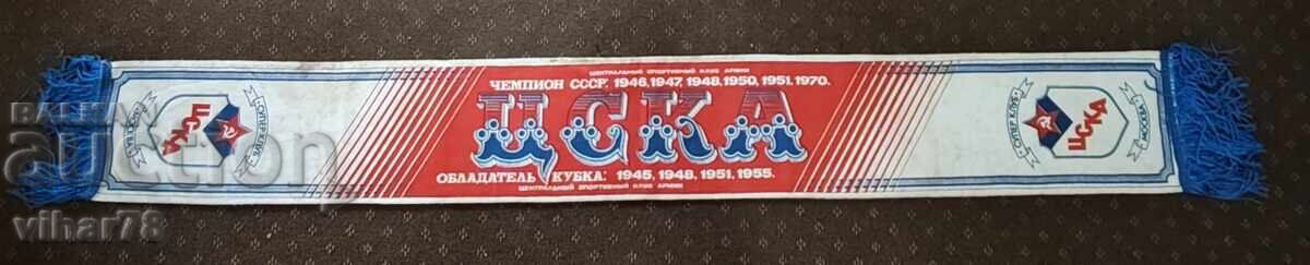 Стар шал ЦСКА - 7