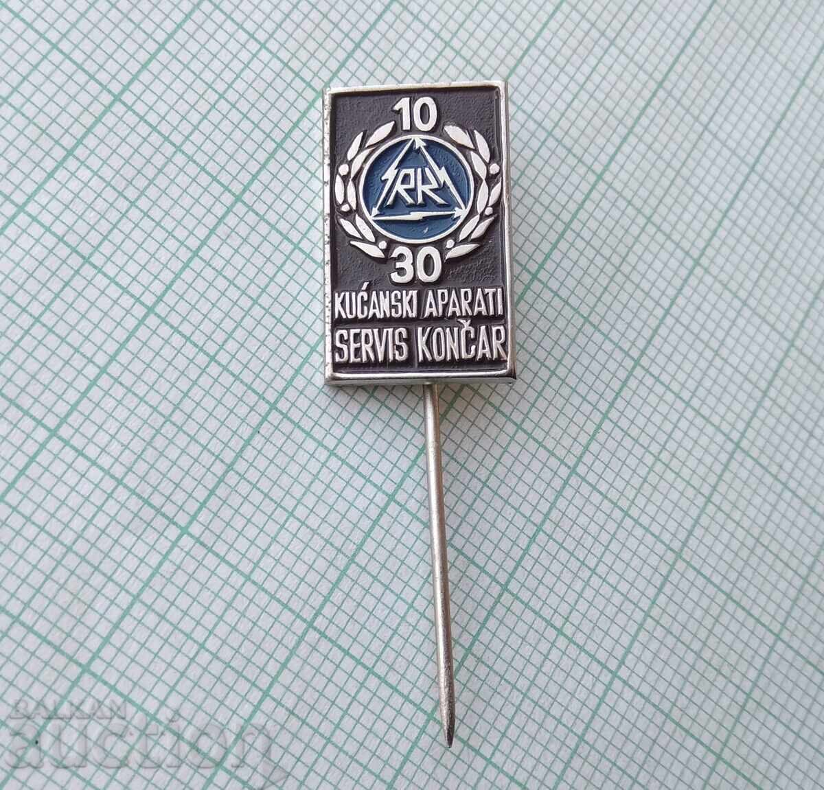 18987 Значка с цена 1.00 лв. | € 0.51 18987 Значка с цена 1.00 лв. | € 0.51