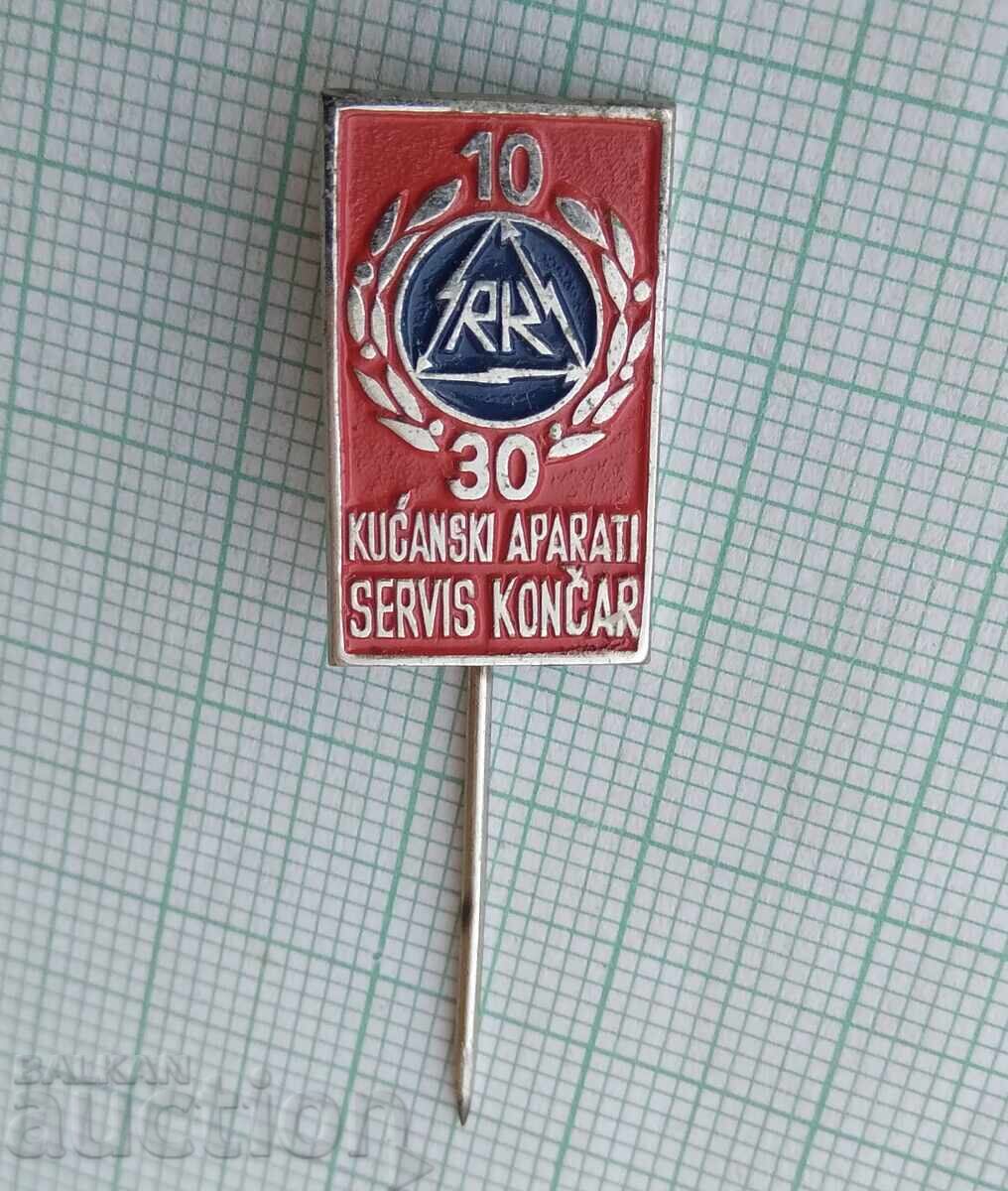 18988 Σηματάκια με τιμή 1.00 BGN | € 0.51 18988 Σηματάκια με τιμή 1.00 BGN | € 0.51