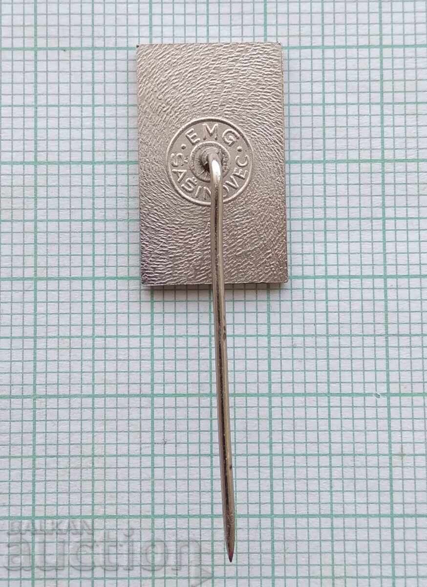 Δημοπρασία 18988 Σηματάκια Δημοπρασία 18988 Σηματάκια