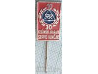 18988 Σηματάκια