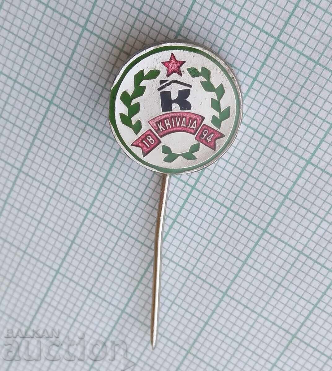 18989 Znachka - Krivaja cu preț 1.00 BGN | € 0.51 18989 Znachka - Krivaja cu preț 1.00 BGN | € 0.51