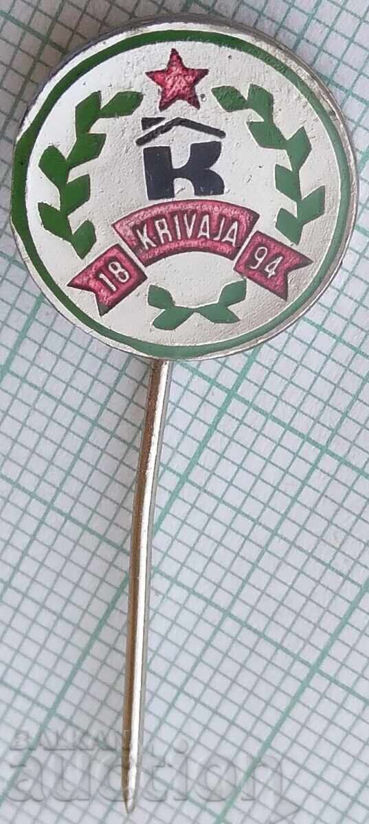 18989 Znachka - Krivaja 18989 Znachka - Krivaja