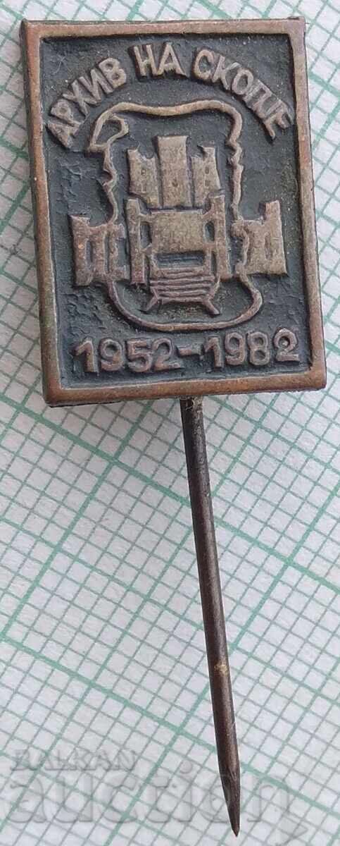 18990 Badges - 40 Years of the Archives of Skopje 1982 - Yugoslavia