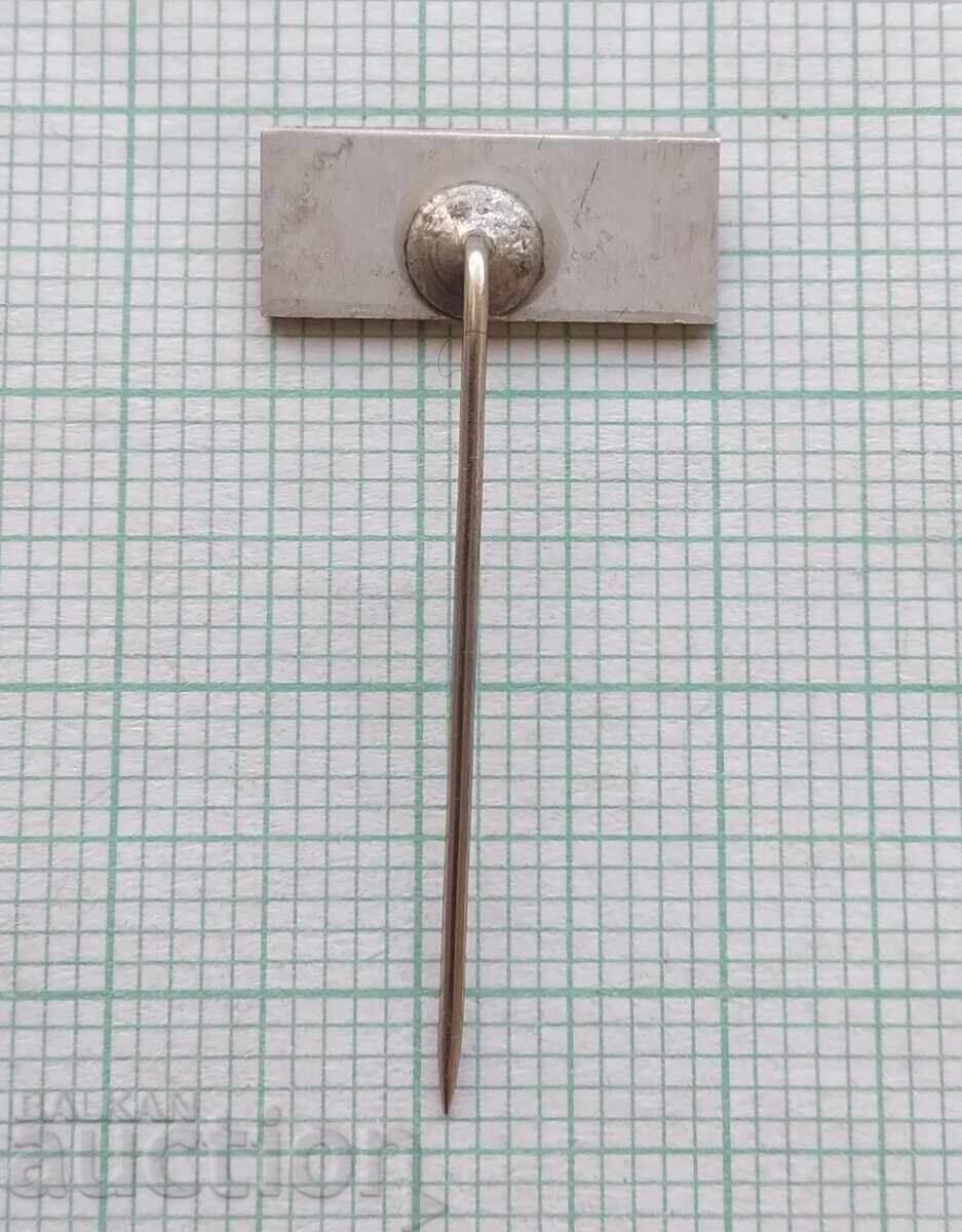 Δημοπρασία 18992 Σήμα - Γιουγκομόντ Σκόπια - Γιουγκοσλαβία Δημοπρασία 18992 Σήμα - Γιουγκομόντ Σκόπια - Γιουγκοσλαβία