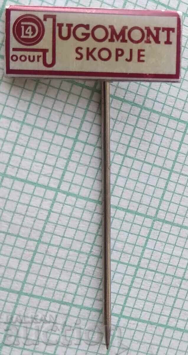 18992 Σήμα - Γιουγκομόντ Σκόπια - Γιουγκοσλαβία 18992 Σήμα - Γιουγκομόντ Σκόπια - Γιουγκοσλαβία