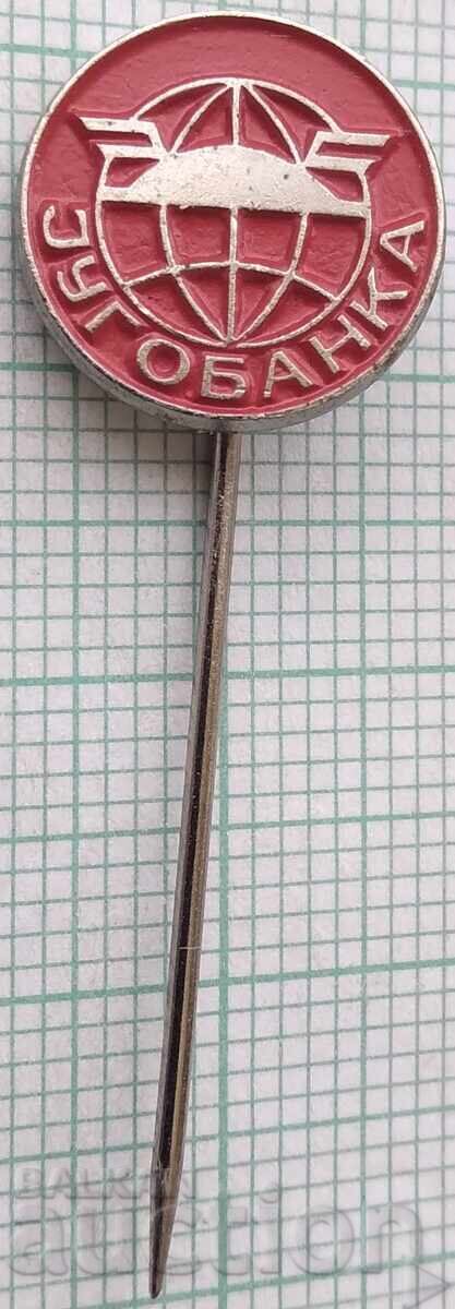 18993 Σήμα - Yugobanka - Yugoslaviya 18993 Σήμα - Yugobanka - Yugoslaviya