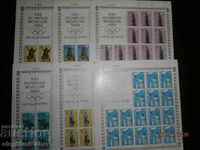 Olimpiada Moscova 80 Bulgaria curate pe foi