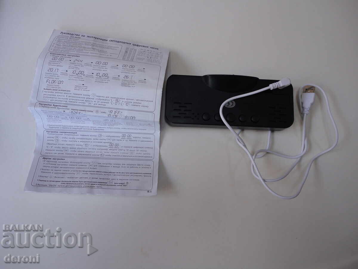 Ψηφιακό επιτραπέζιο ρολόι ξυπνητήρι με τιμή 10.00 BGN | € 5.11