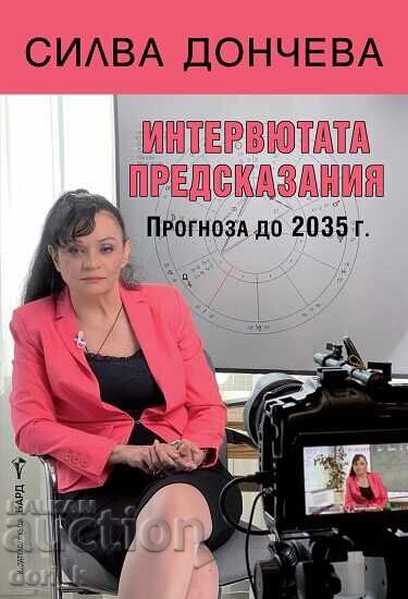 Interviurile preziceri