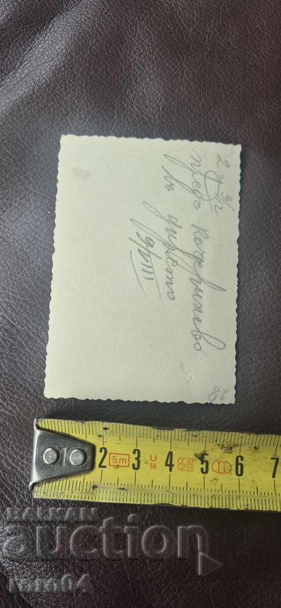 KOCHERINOVO - RETRO CAR - WW II - 7