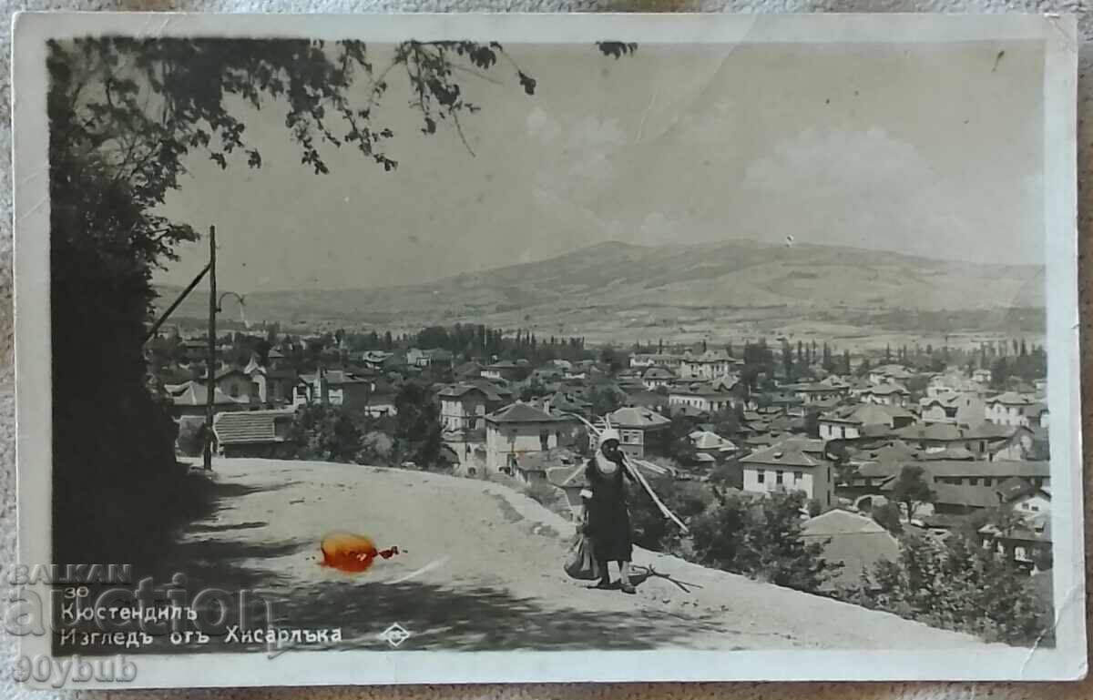 Παλιά ταχυδρομική κάρτα 1946 Κιουστενδίλ