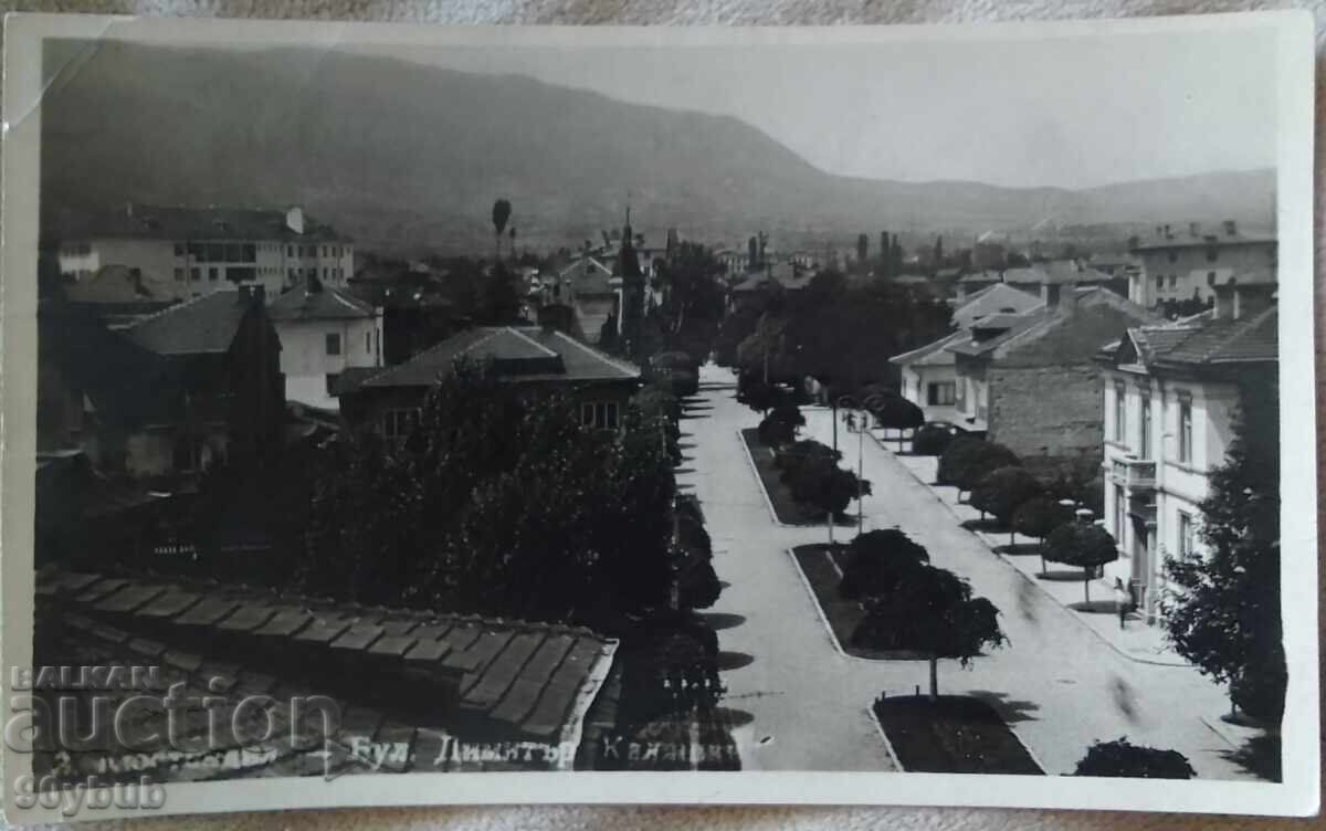 Old postcard 1950s Kyustendil view