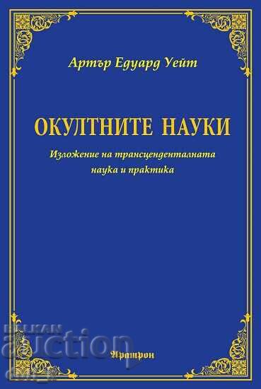 Occult Sciences