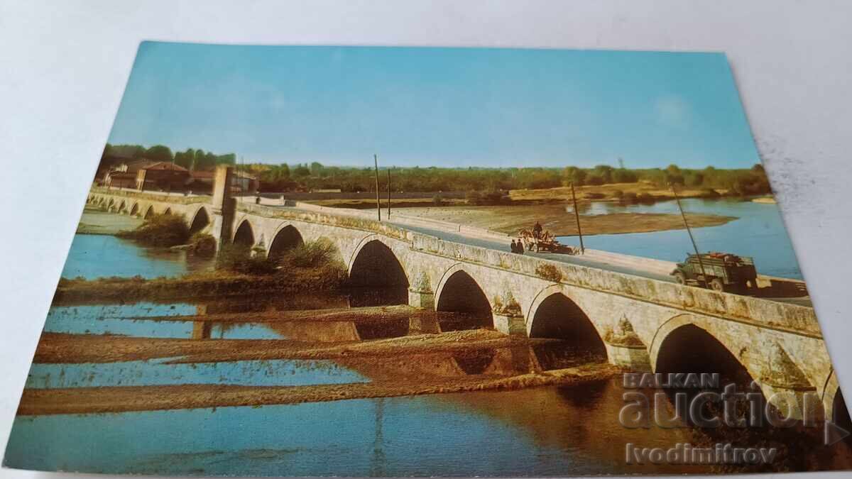 Postcard Svilengrad The Bridge on the Maritsa River 1968 Postcard Svilengrad The Bridge on the Maritsa River 1968