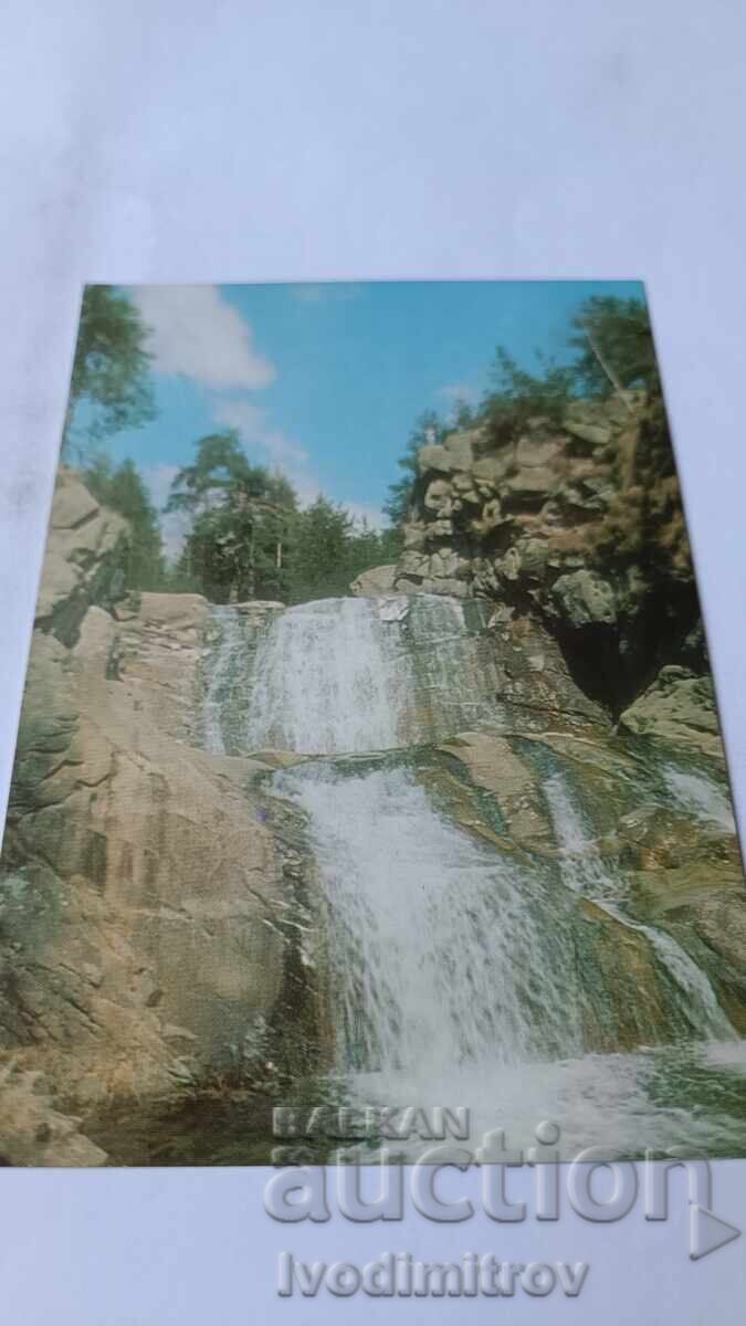 Ταχυδρομική κάρτα Πίριν Καταρράκτης Ποπίνα Λάκα 1988