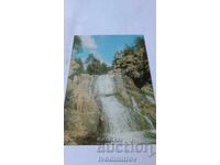 Ταχυδρομική κάρτα Πίριν Καταρράκτης Ποπίνα Λάκα 1988