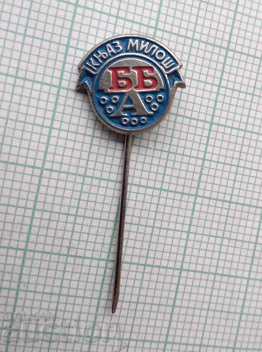 19000 Insigne - cneazul Miloš cu preț 1.00 BGN | € 0.51