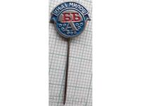 19000 Insigne - cneazul Miloš