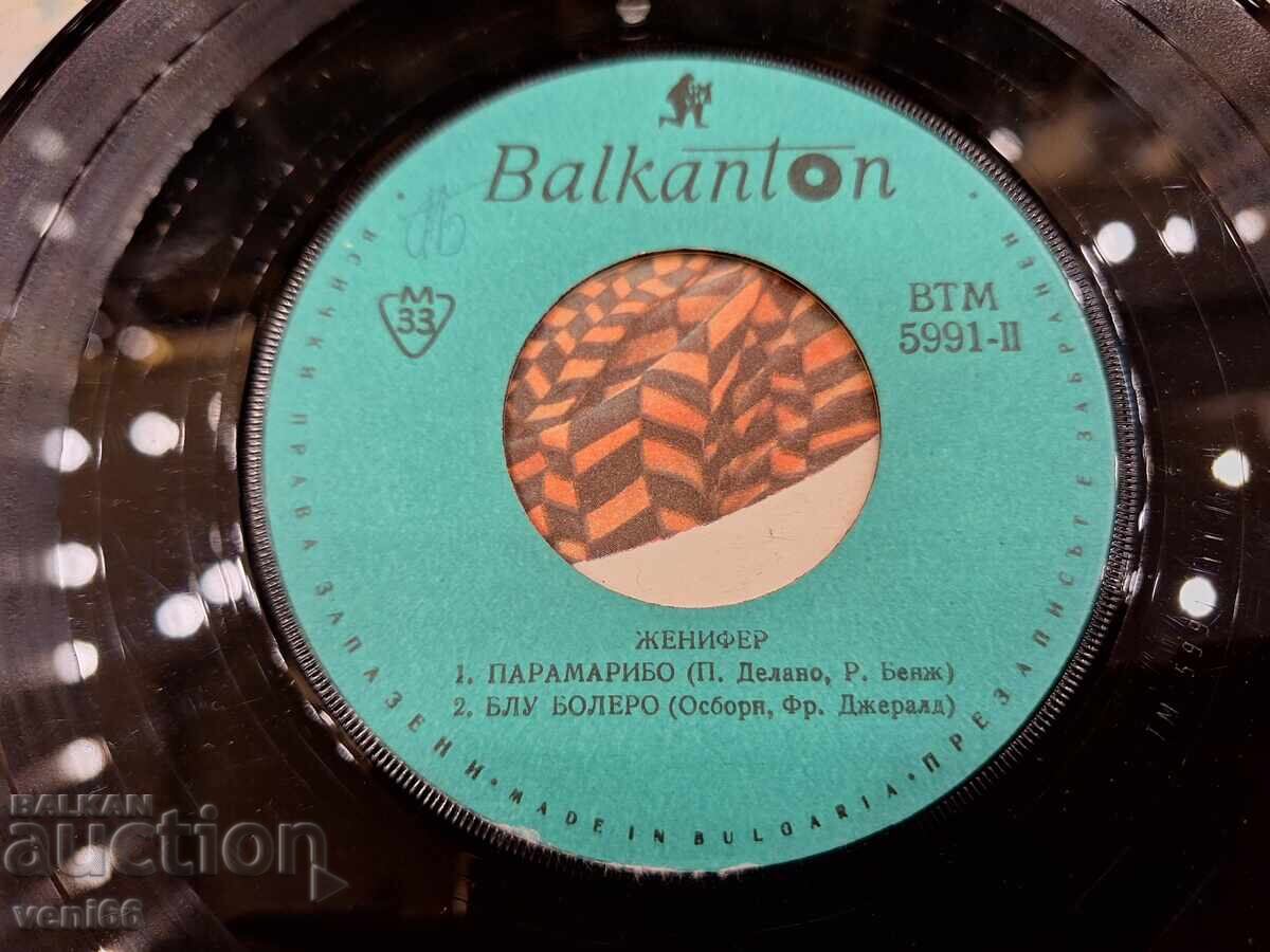 Δημοπρασία ΒΤΜ 5991 Τζένιφερ