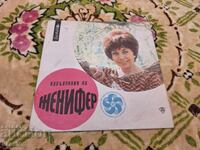 ΒΤΜ 5991 Τζένιφερ