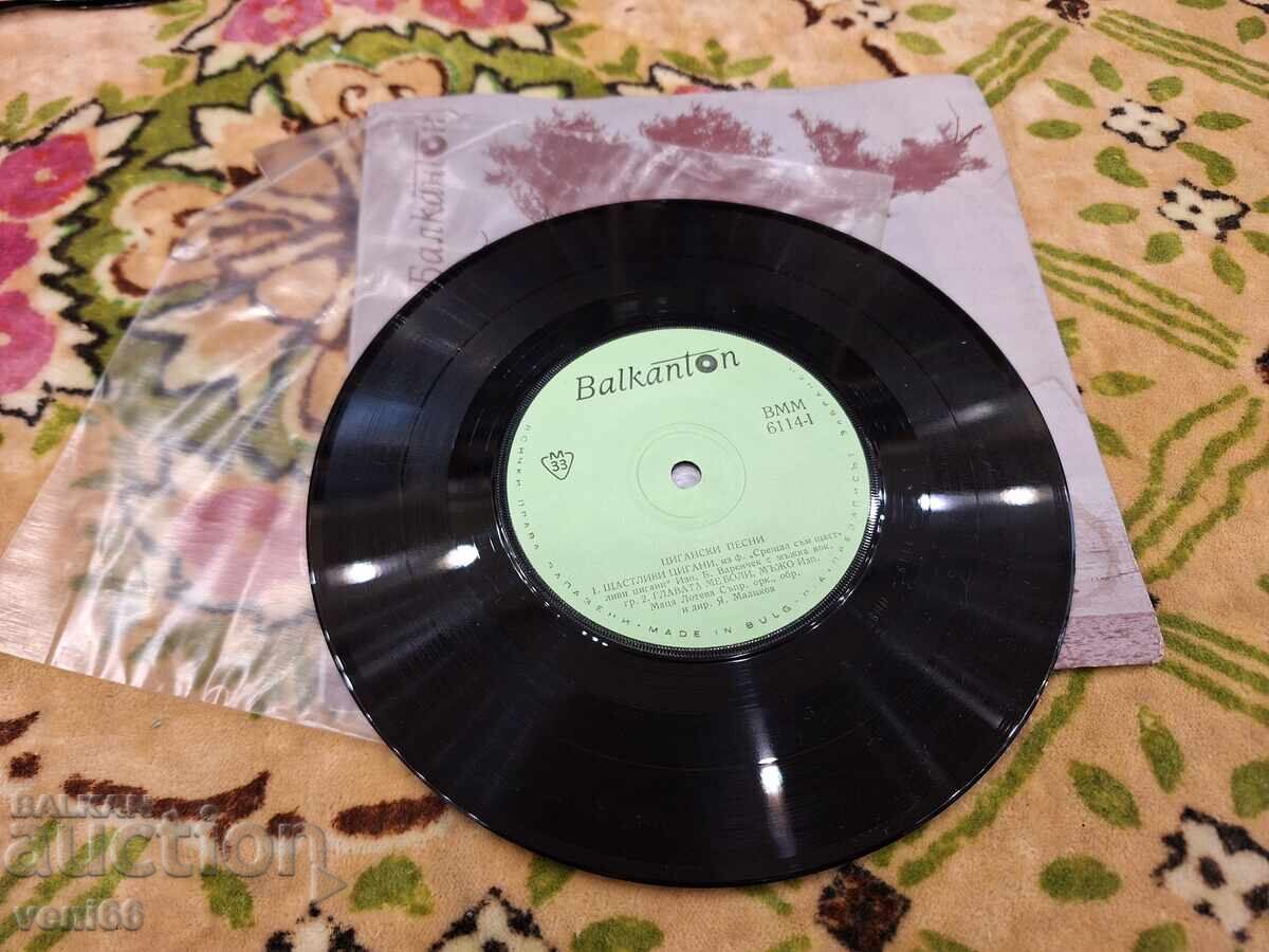 ΒΜΜ 6114 Τσιγγάνικα τραγούδια με τιμή 1.50 BGN | € 0.77 ΒΜΜ 6114 Τσιγγάνικα τραγούδια με τιμή 1.50 BGN | € 0.77