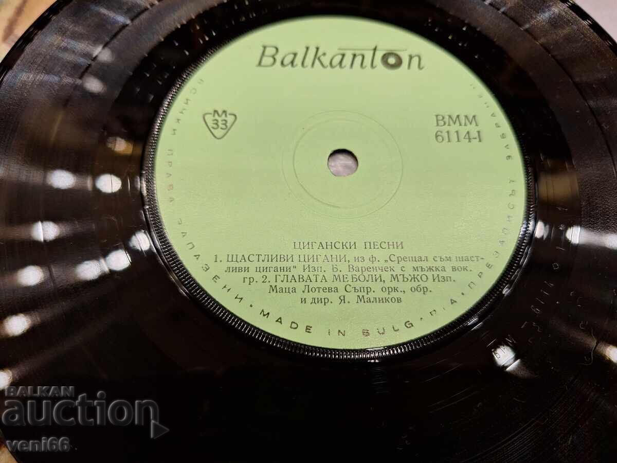 Δημοπρασία ΒΜΜ 6114 Τσιγγάνικα τραγούδια Δημοπρασία ΒΜΜ 6114 Τσιγγάνικα τραγούδια