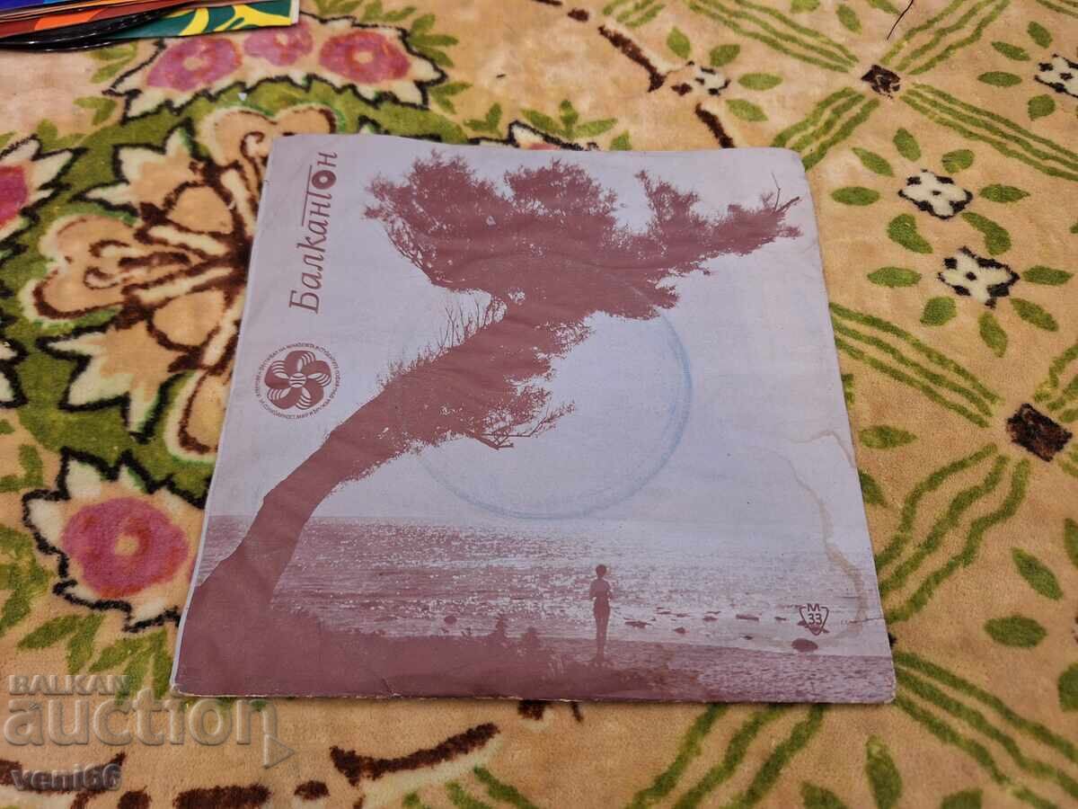 ΒΜΜ 6114 Τσιγγάνικα τραγούδια ΒΜΜ 6114 Τσιγγάνικα τραγούδια