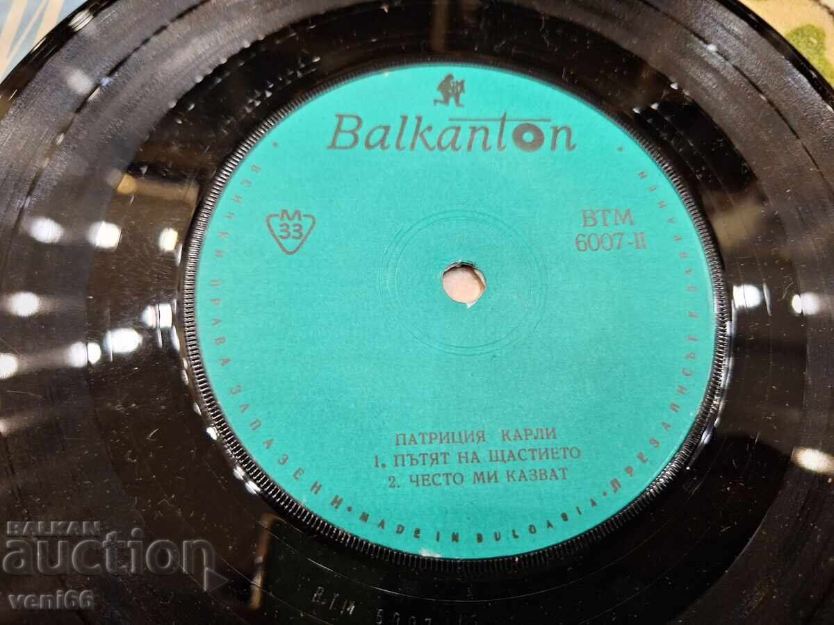 Δημοπρασία VM 6007 Patricia Carly Δημοπρασία VM 6007 Patricia Carly