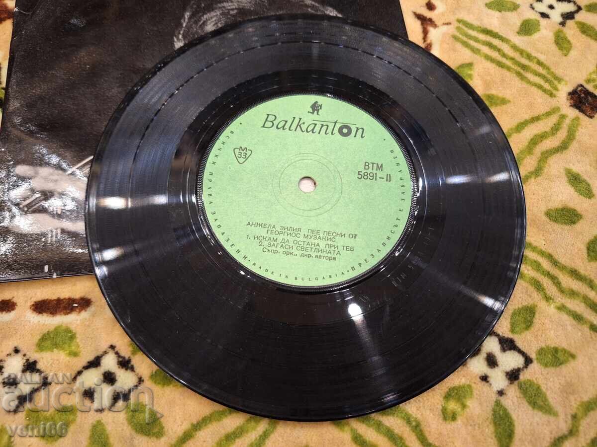 ΒΤΜ 5891 Άντζελα Ζίλια με τιμή 1.50 BGN | € 0.77