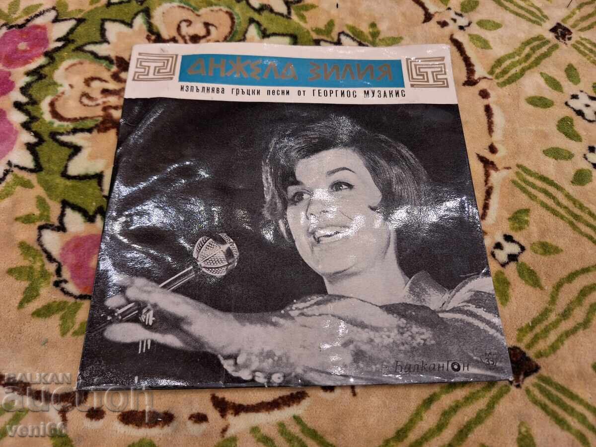 ΒΤΜ 5891 Άντζελα Ζίλια