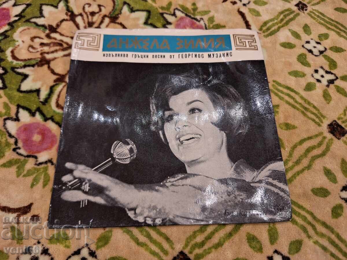 ΒΤΜ 5891 Άντζελα Ζίλια