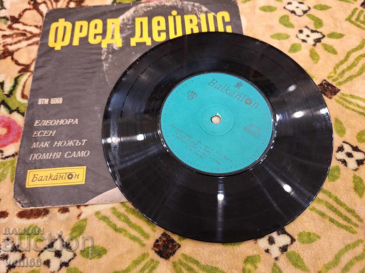 ΒΤΜ 6069 Φρεντ Ντέιβις με τιμή 1.50 BGN | € 0.77