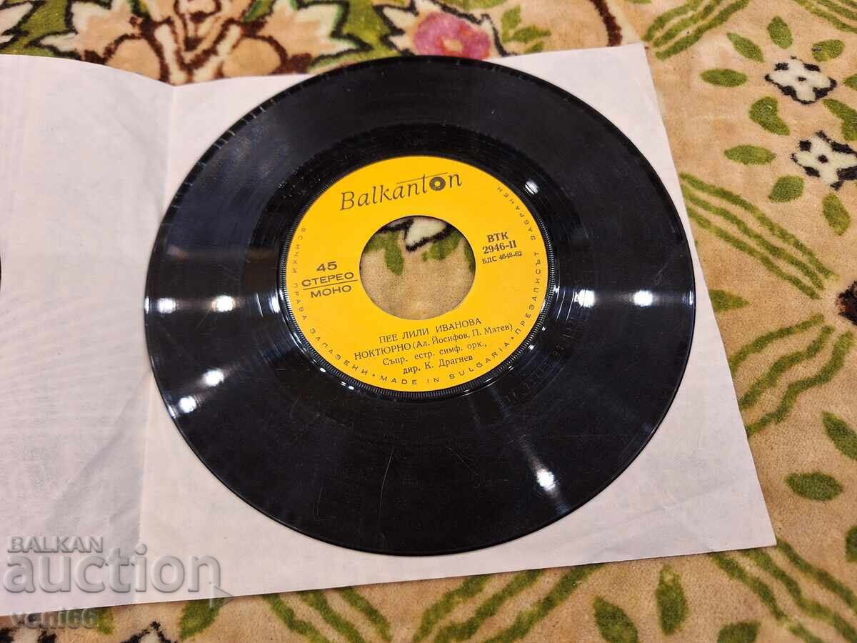 VTK 2946 Lili Ivanova με τιμή 2.00 BGN | € 1.02