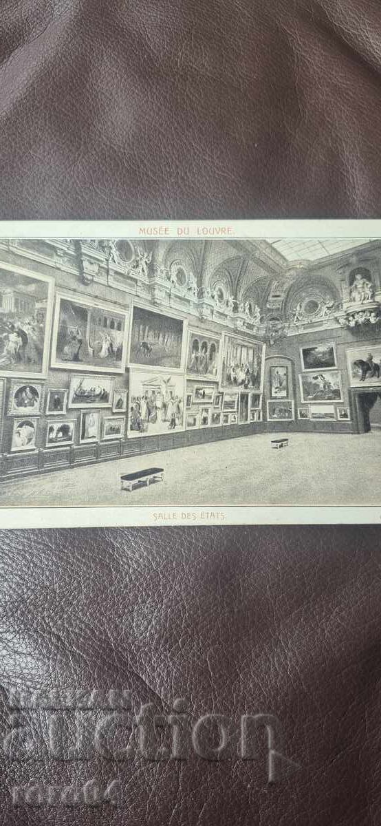 ЛУВЪРА - П.К. - 1909 с цена 14.99 лв. | € 7.66