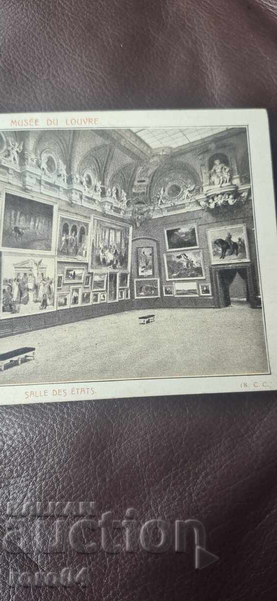 Доставка на ЛУВЪРА - П.К. - 1909