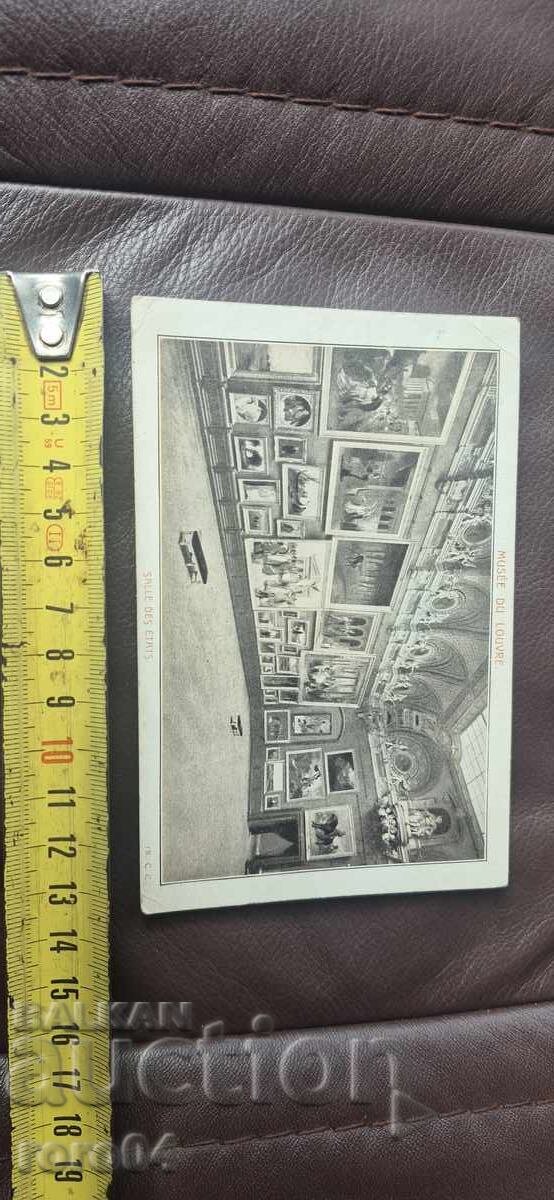 ЛУВЪРА - П.К. - 1909 - 5