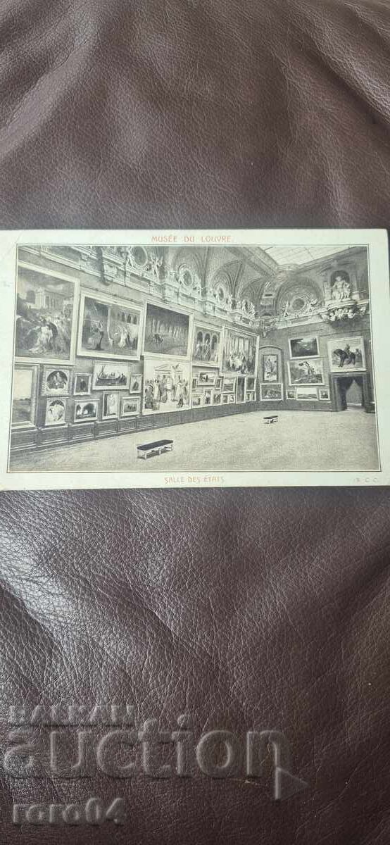 ЛУВЪРА - П.К. - 1909