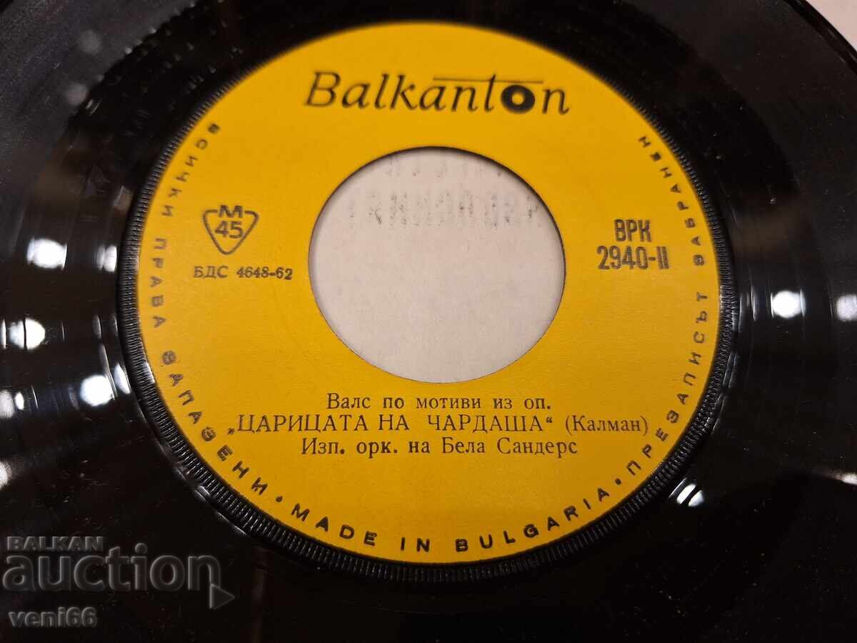 Δημοπρασία ΒΡΚ 2940 Όπερα Εισαγωγές Δημοπρασία ΒΡΚ 2940 Όπερα Εισαγωγές