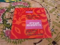 ΒΡΚ 2940 Όπερα Εισαγωγές