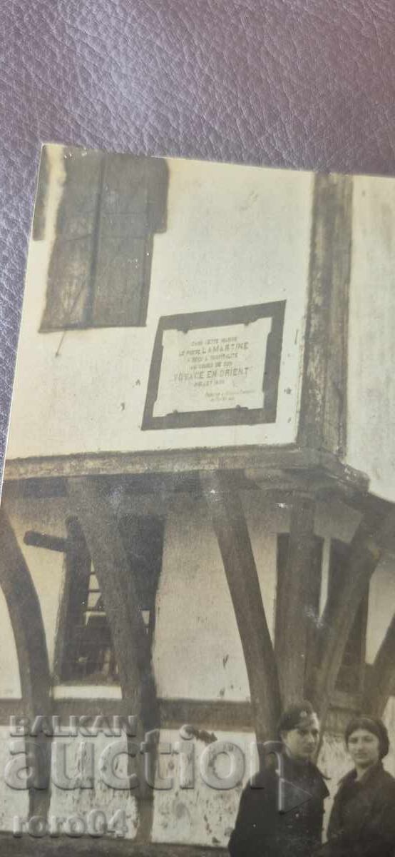 Δημοπρασία ΠΛΟΒΝΤΙΒ - ΤΟ ΣΠΙΤΙ ΤΟΥ ΛΑΜΑΡΤΙΝΟΥ - WW II