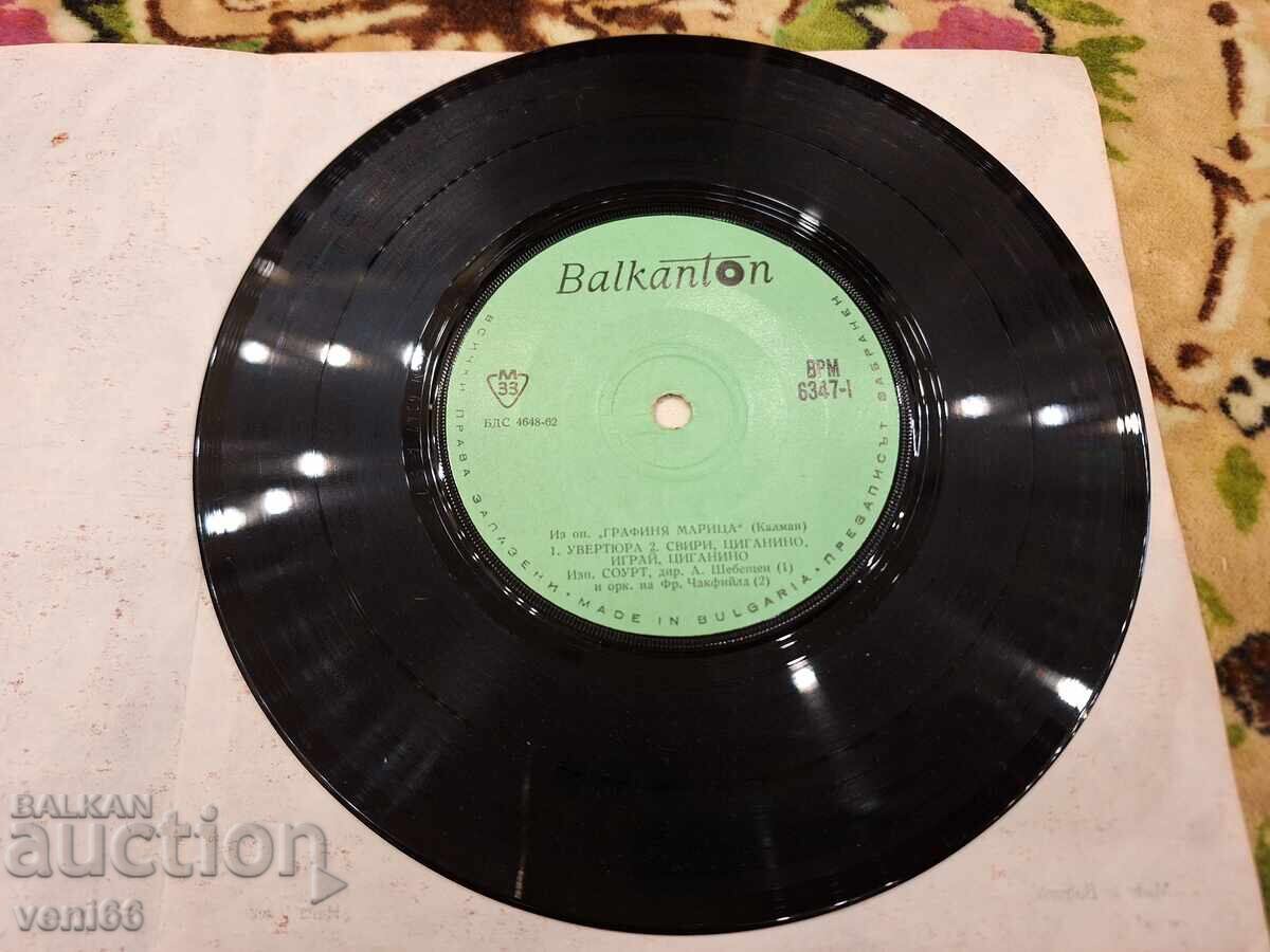 ВРМ 6347 Оперни увертюри с цена 2.00 лв. | € 1.02