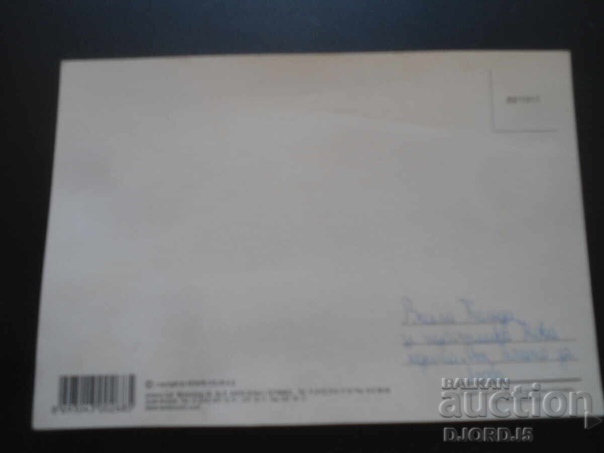Παλιά ευχετήρια κάρτα με τιμή 2.00 BGN | € 1.02 Παλιά ευχετήρια κάρτα με τιμή 2.00 BGN | € 1.02