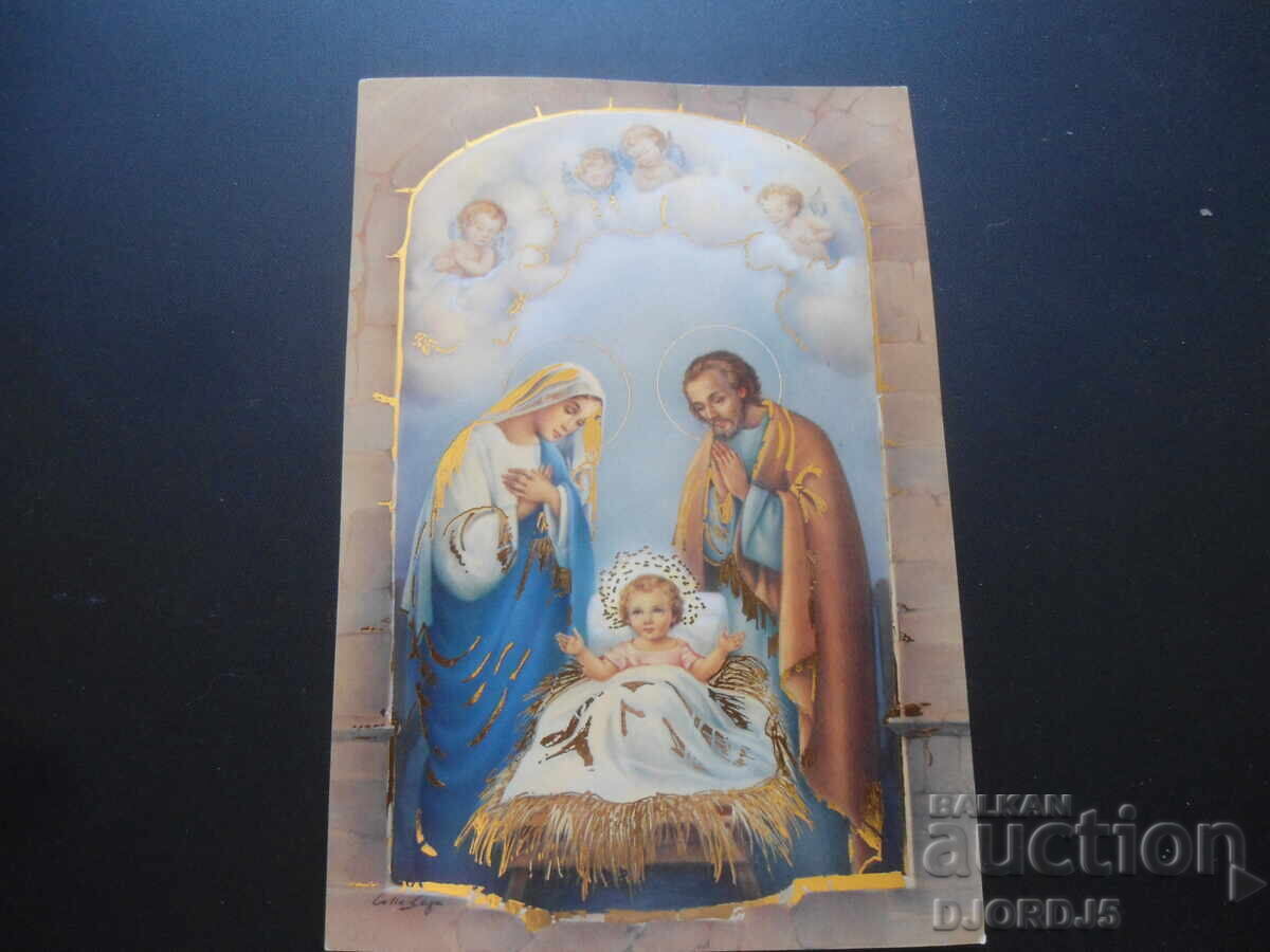 Παλιά ευχετήρια κάρτα Παλιά ευχετήρια κάρτα