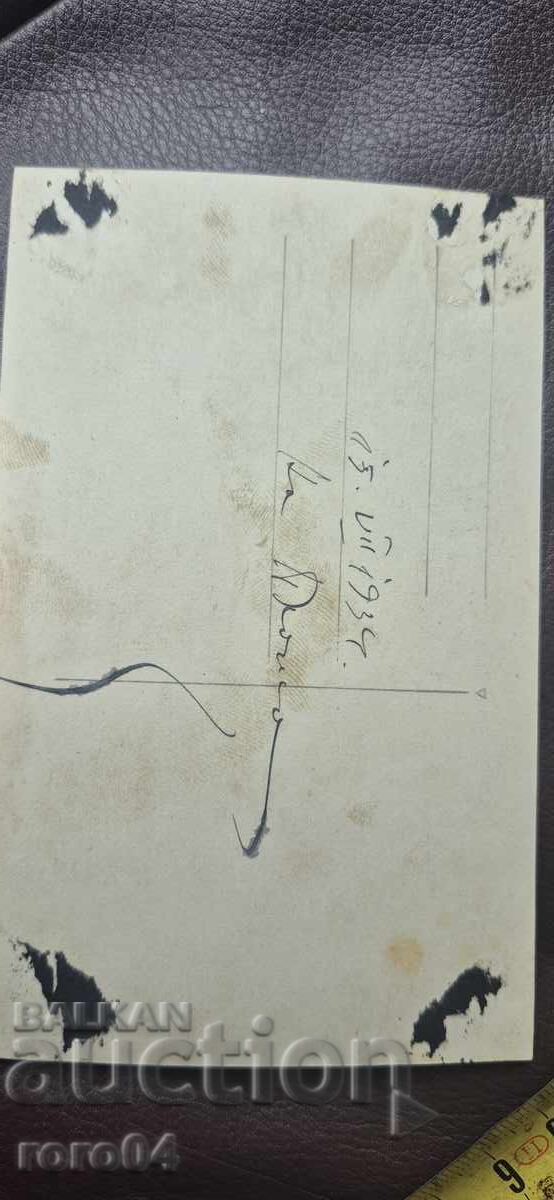 ΣΤΗΝ ΠΑΡΑΛΙΑ - ΑΝΔΡΕΣ - ΦΕΣ - ΤΟΥΡΜΠΑΝΙ - WW II - 6