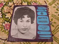 VTM 5944 Margreta Nikolova