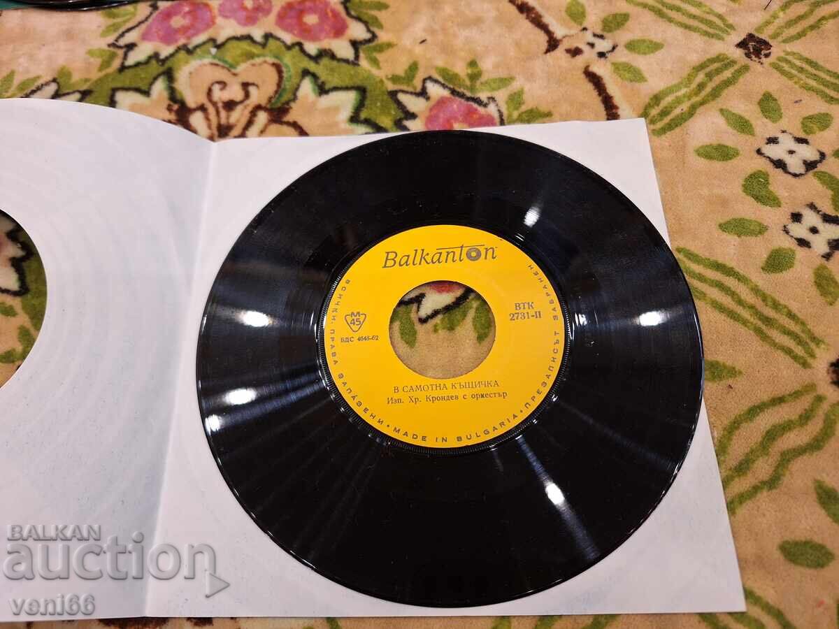 VTK 2731 Hr. Krondev with price 2.00 BGN | € 1.02