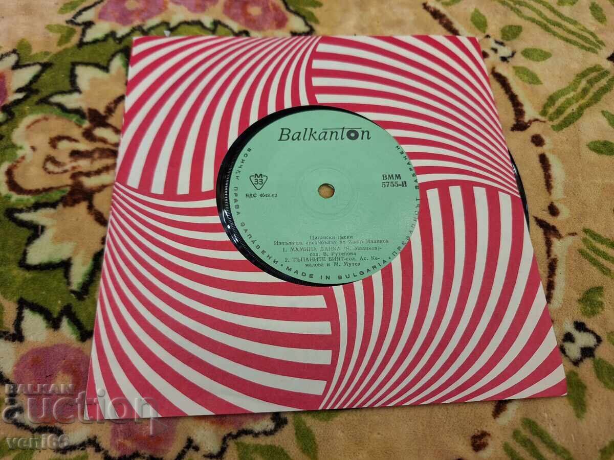 ΒΜΜ 5765 Τσιγγάνικα Τραγούδια ΒΜΜ 5765 Τσιγγάνικα Τραγούδια